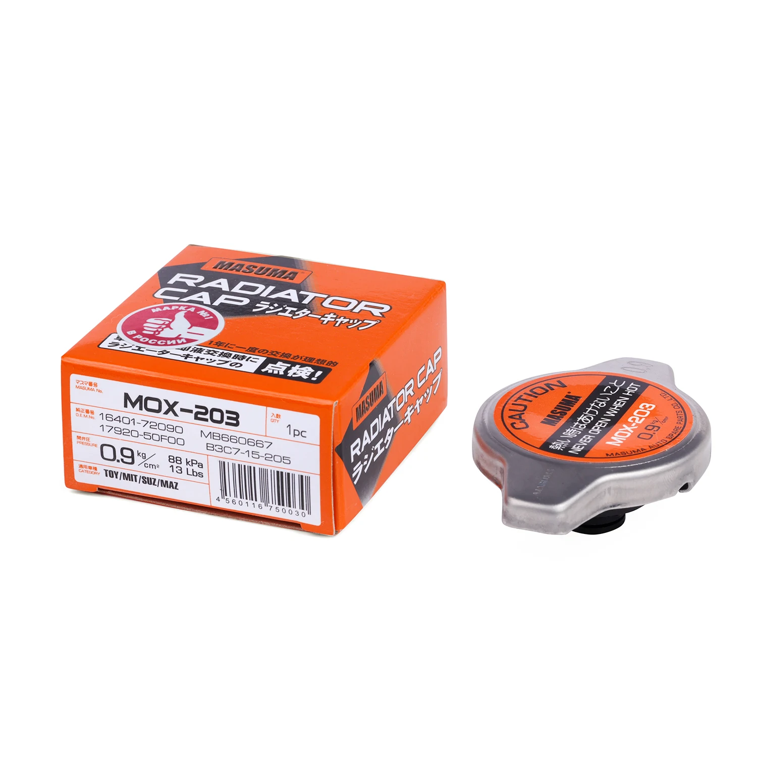 MASUMA MOX-203 Radiator Cap 16401-87208 1A05-15-205 B3C7-15-205