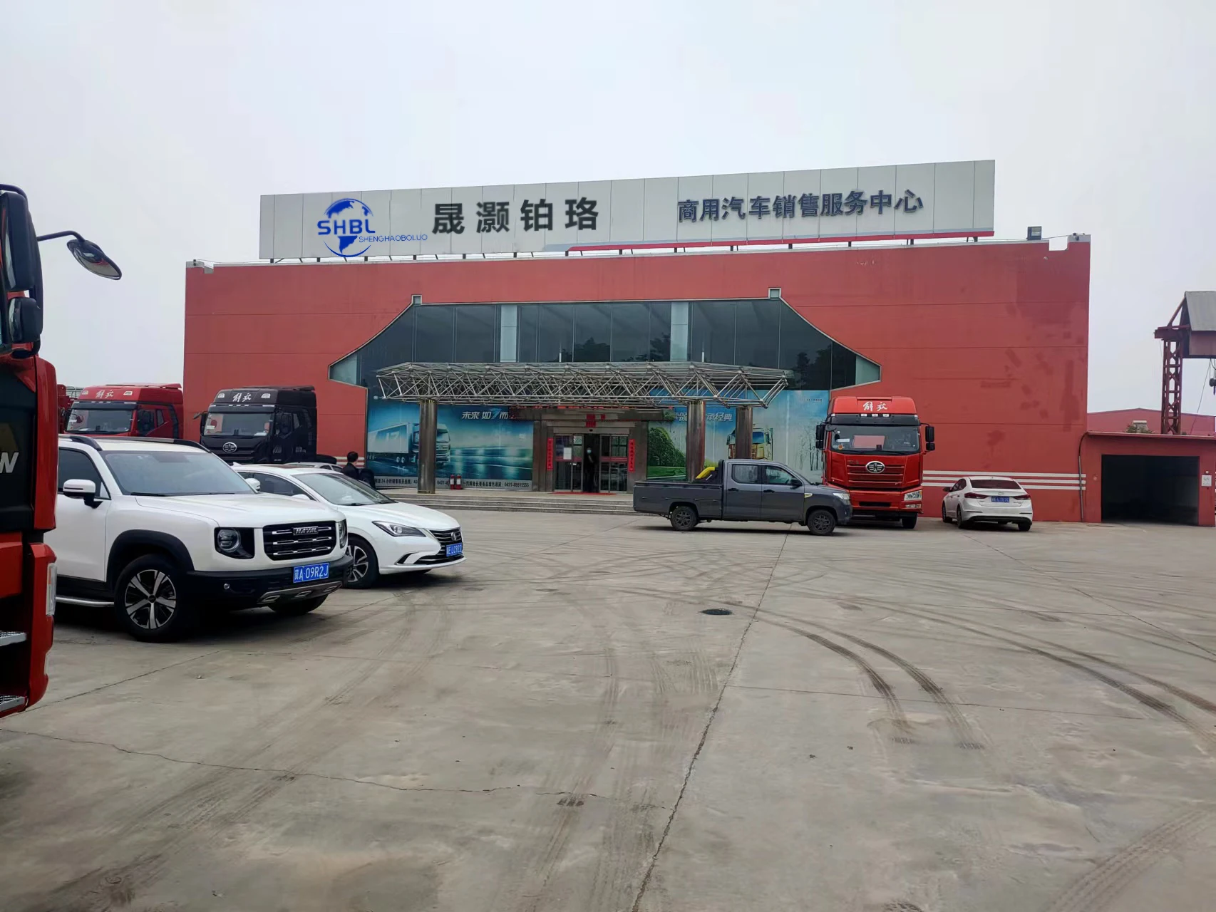 Hebei Shenghao Boluo Trading Co.,ltd. 1