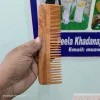 Marrón