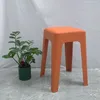 สีส้ม