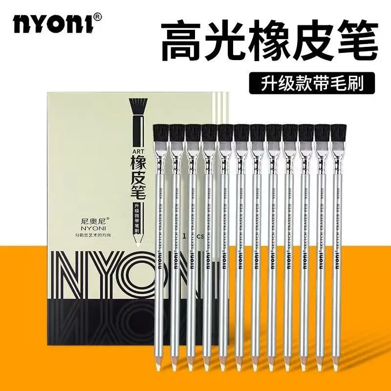 Nyoni 2820 12/box Highlighter Eraser Pencil With Brush Professional Art Student Sketch