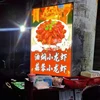 Full