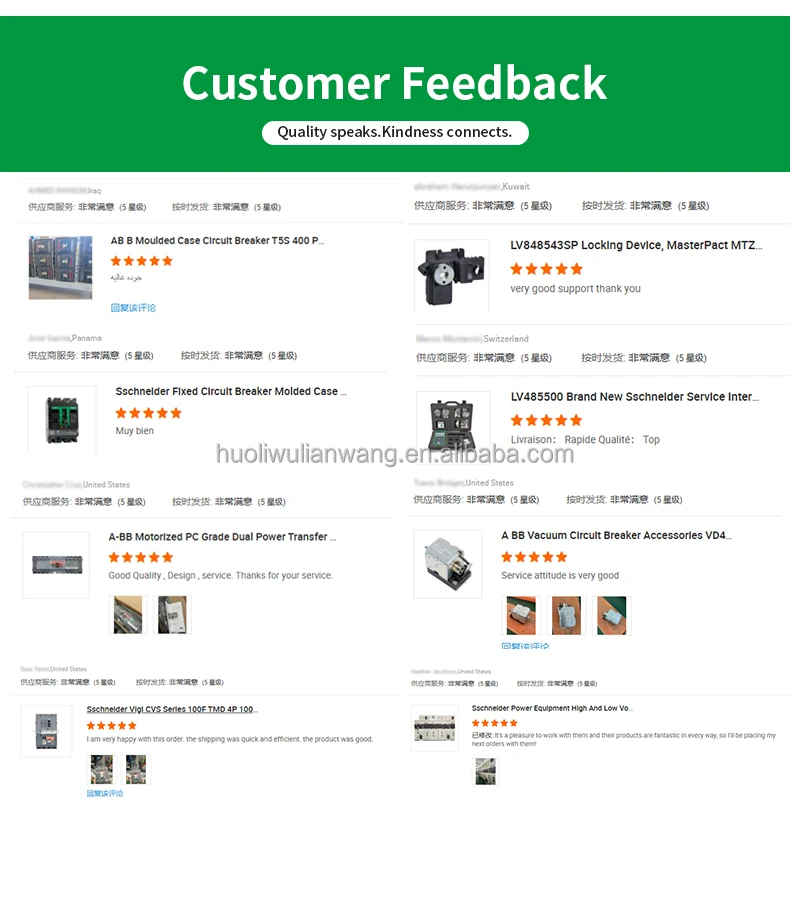 Schneider MCCB Shunt Trip Unit NSX MN DC125V 24V 30V 48V 60V 125V 250V ...