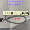 Panneau d'affichage Midea KFR-26GDY-IA