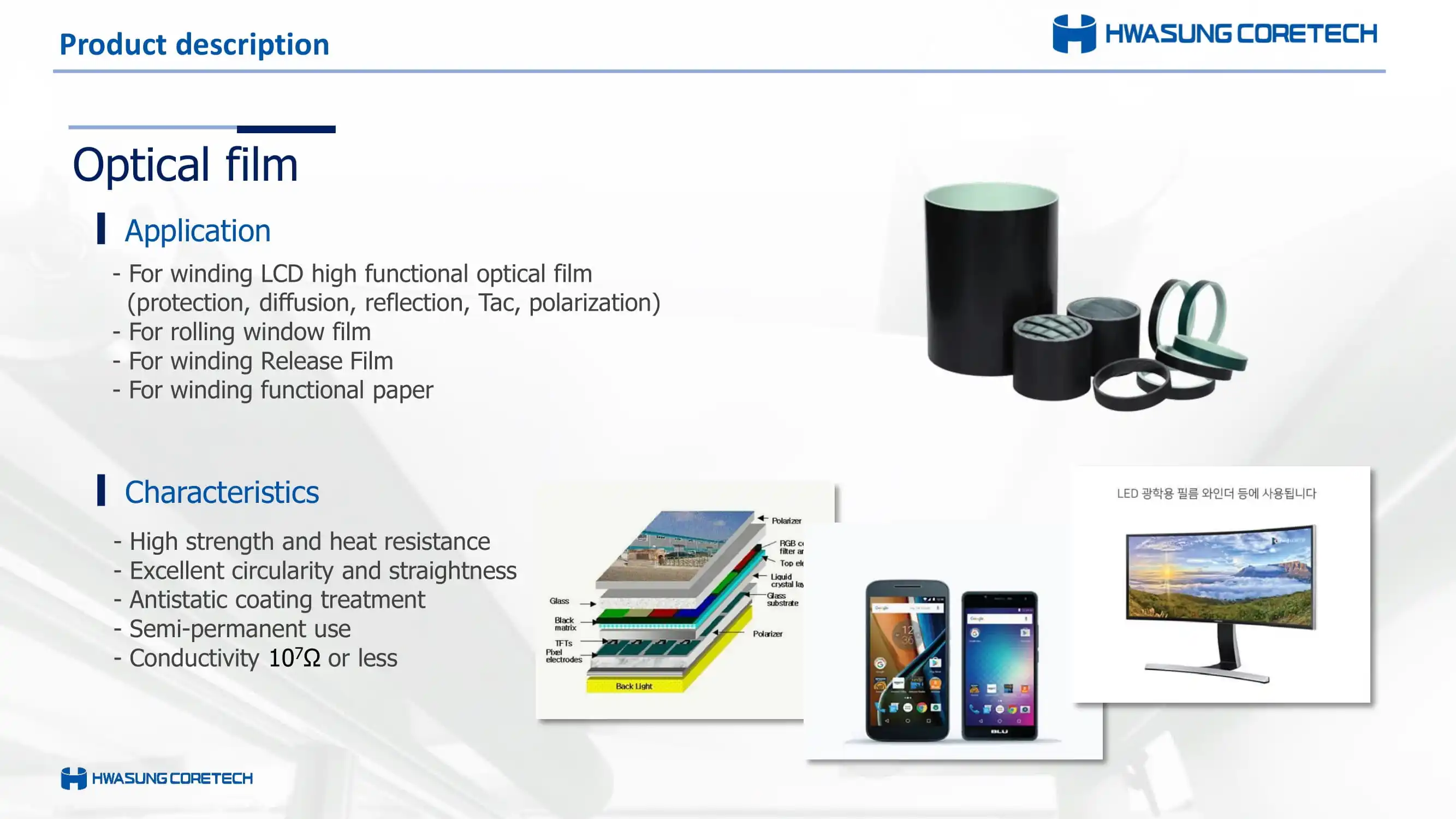 한국 Frp 코어 와인딩 보조 리튬 배터리,전극,저항 부식 방지 유리 섬유 다양한 사양 Buy 감기 보조 리튬 배터리 권선