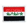 Iraq-country-patch
