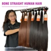 Weft Hair Bundles