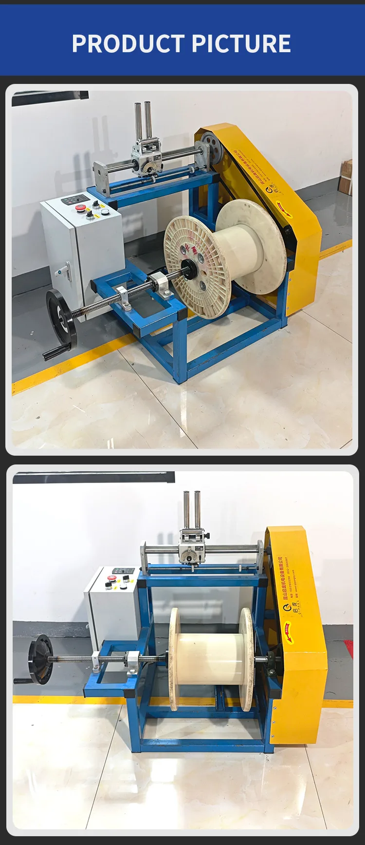 QIPANG高速亜鉛メッキワイヤー巻き取り機PVC TPE XLPEケーブル巻き取り