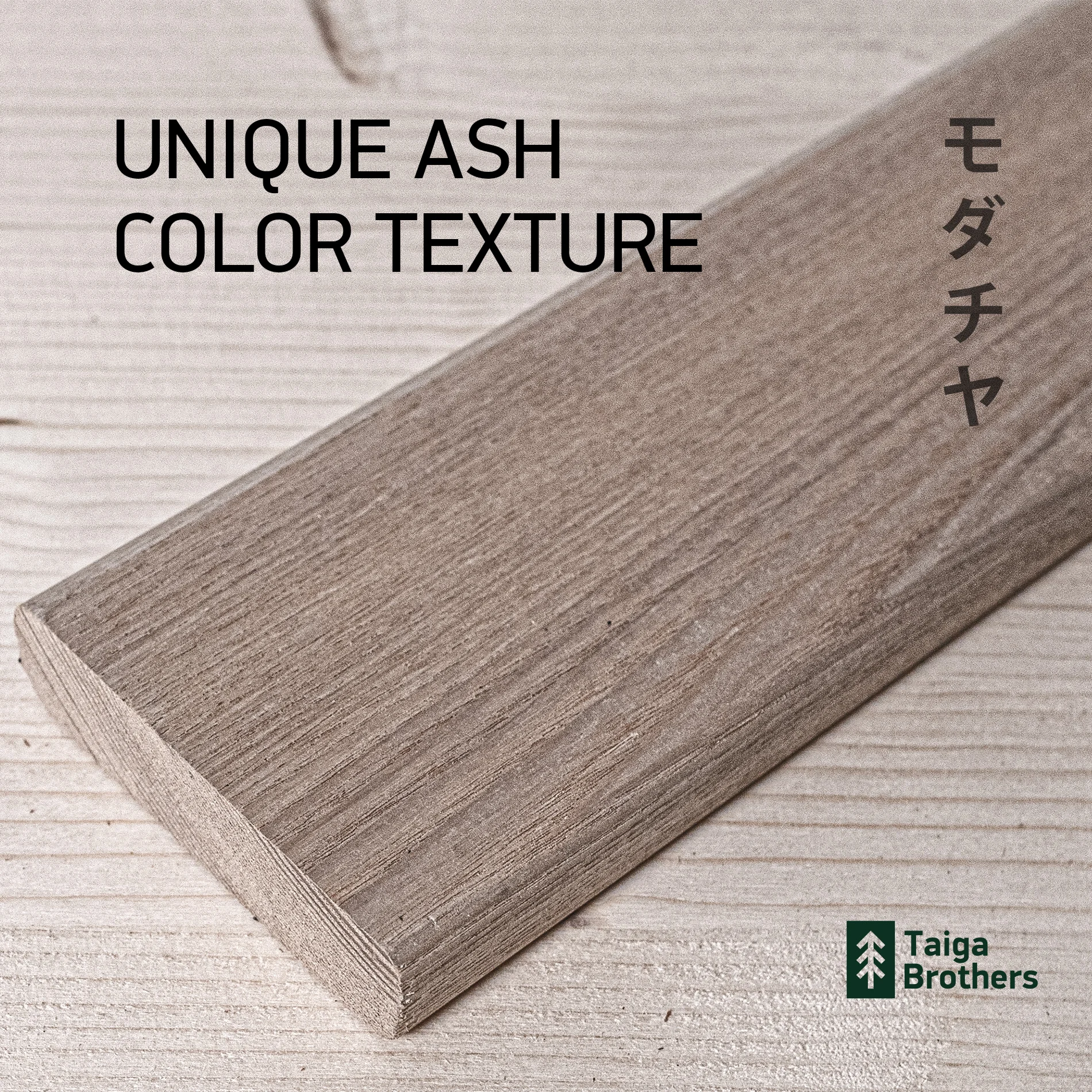 Tamo Ash Sawn Wood Timber Ash Planed Lumber Kiln Dried Wooden Planks