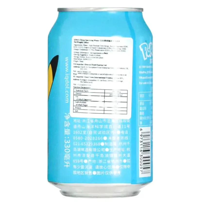 Qdol Citrus Flavor 330ml Drinkable Exotic Refreshing Drink Concentrated