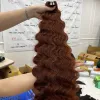 Marrón