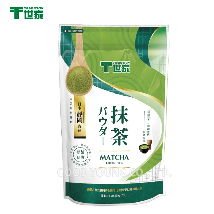 Good Young Tea HALAL Certification Private Label Milktea Powder Japan Matcha Green Tea Powder