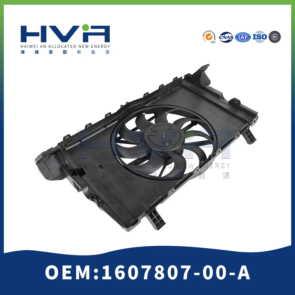 Factory Wholesale For Tesla Model Y Car Radiator Electronic Fan  