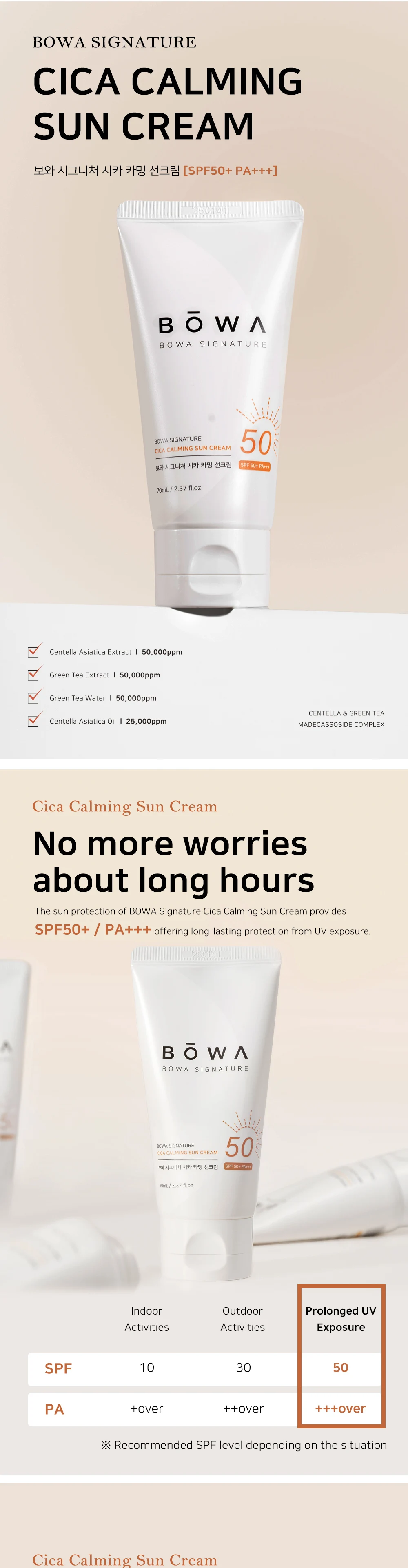 suncream01