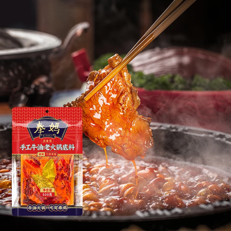 QINMA Classic Sichuan Mala Butter Hotpot Season Spicy Hotpot Condiment Pastri Mix Hotpot Soup Base