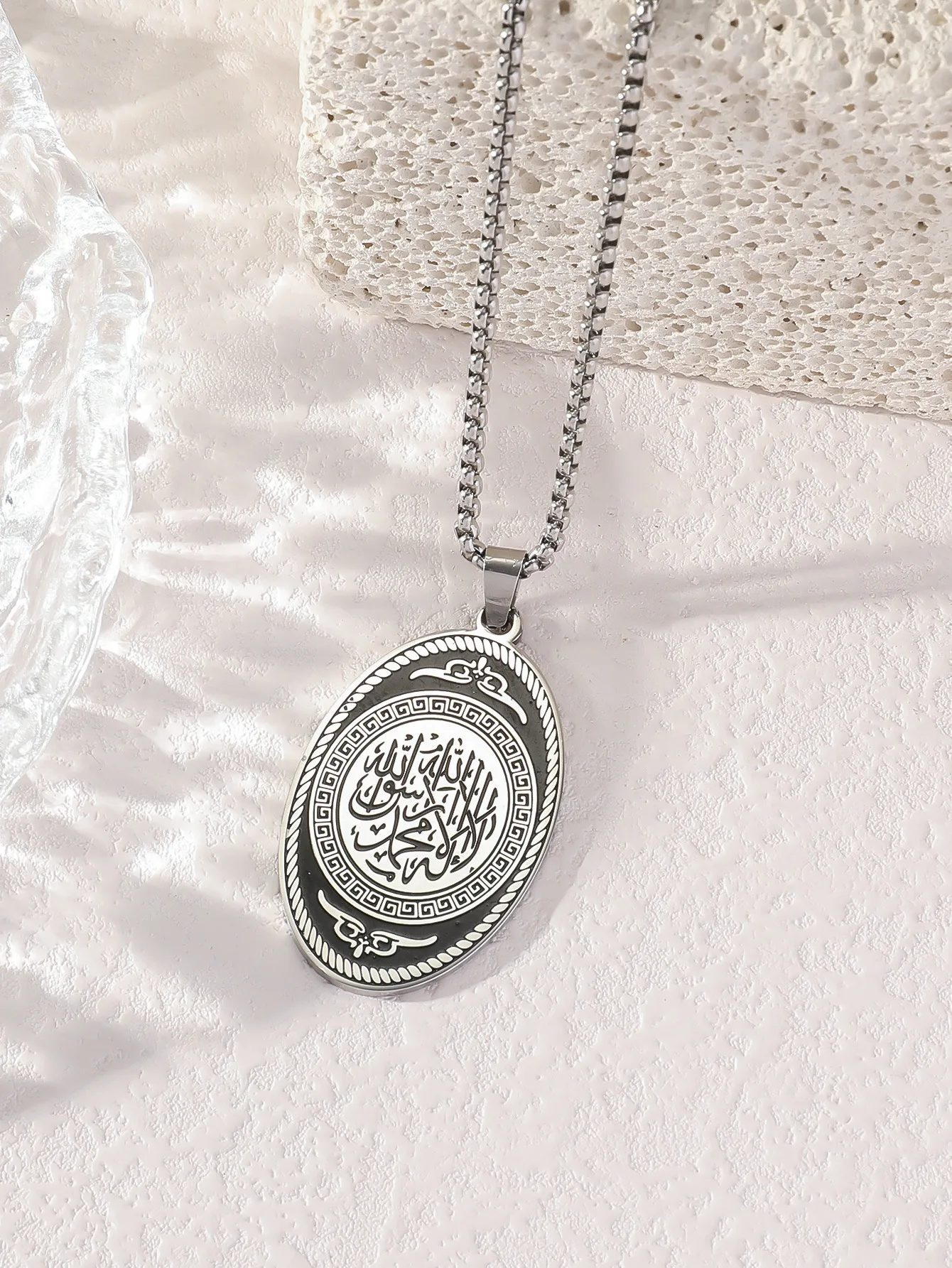 Pendentif En Agate Gravée Argent - Art Islamique, Calligraphie Persane Coranique, Neuf Sans Boîte