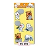 รหัสสินค้า: SO-002