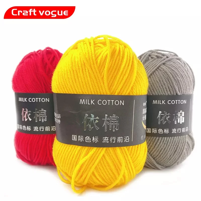 Оптовая продажа мягкая пряжа для вязания крючком 50 г