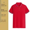 [Jacquard collar] Red