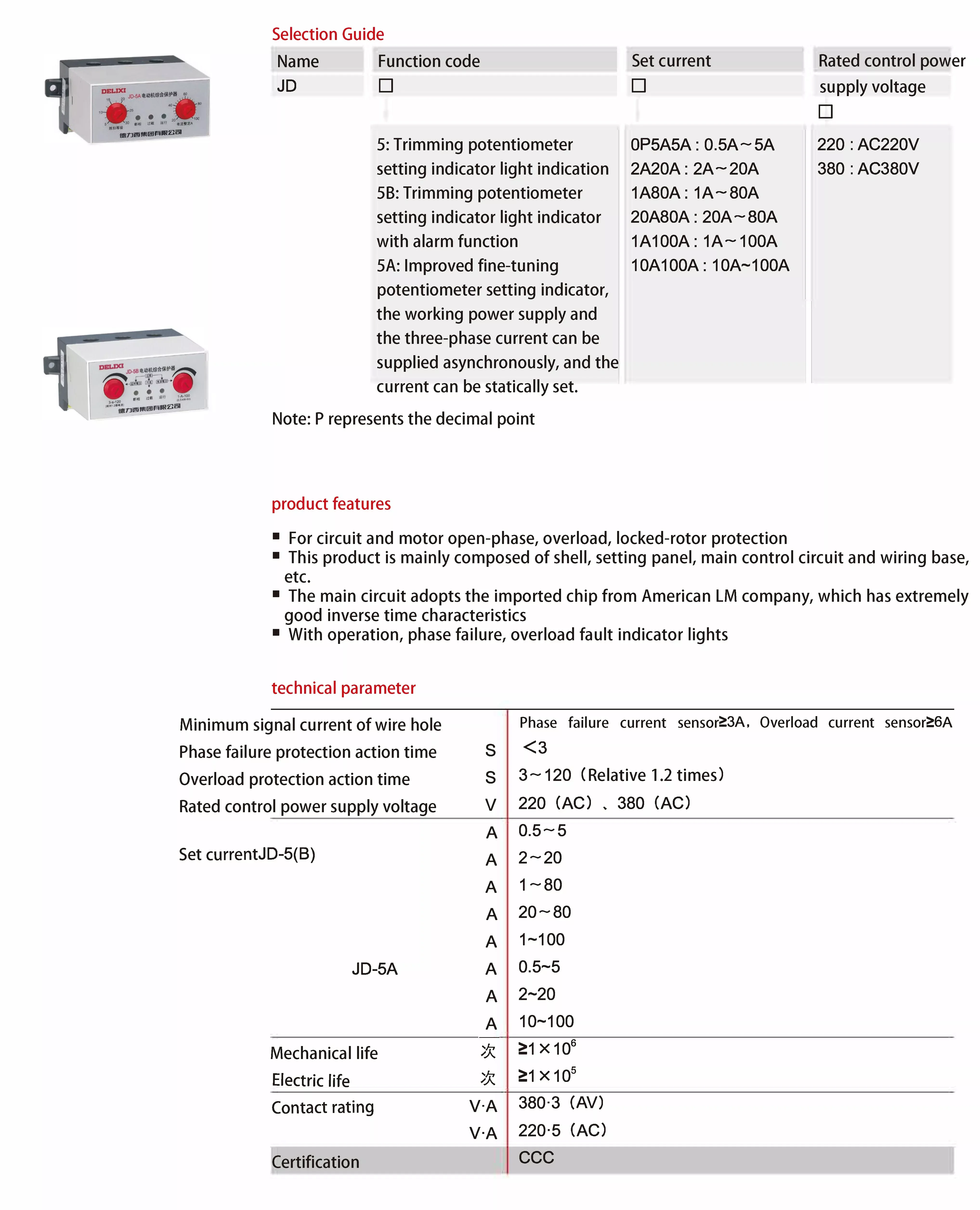 Delixi original Integrated motor protector JD-5 JD-5A JD-5B JD-5S 220V 380V 5A 10A 20A 80A 100A Motor Protection Relay