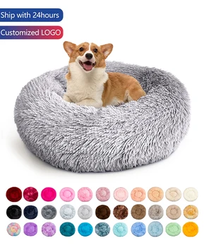 Luxury Fluffy cushion plush soft donut dog bed accessories washable calming sofa camas para perros large custom cat dog pet bed