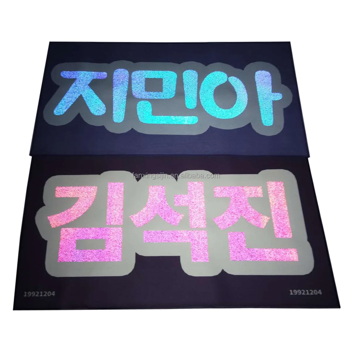 Kpopスローガン60x 20cmカスタムサイズ両面プリントKpop生地応援