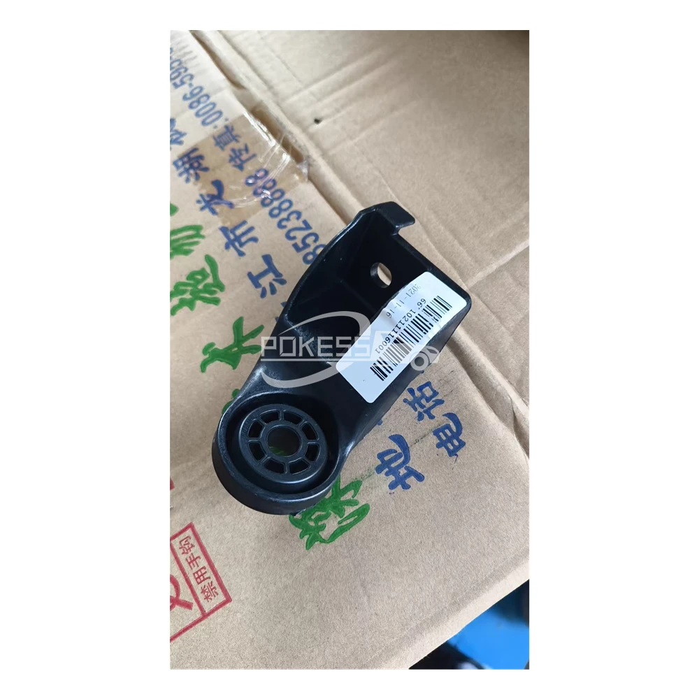 84164532 84981710 Radiator Support for Chevrolet 2 — 2