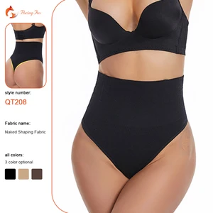 Strong hip-lifting, belly-controlling, belly-controlling underwear, high waist underwear woman women's seamless shapewear