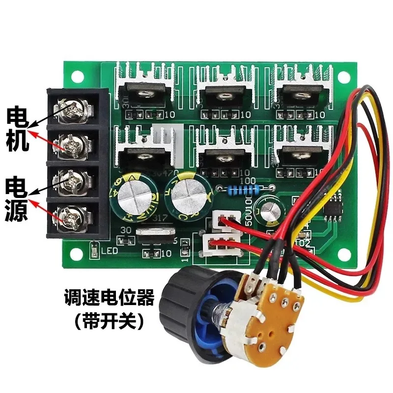Speed Controllers Regulators, PWM, 40A, 12V, 24V - detail 10