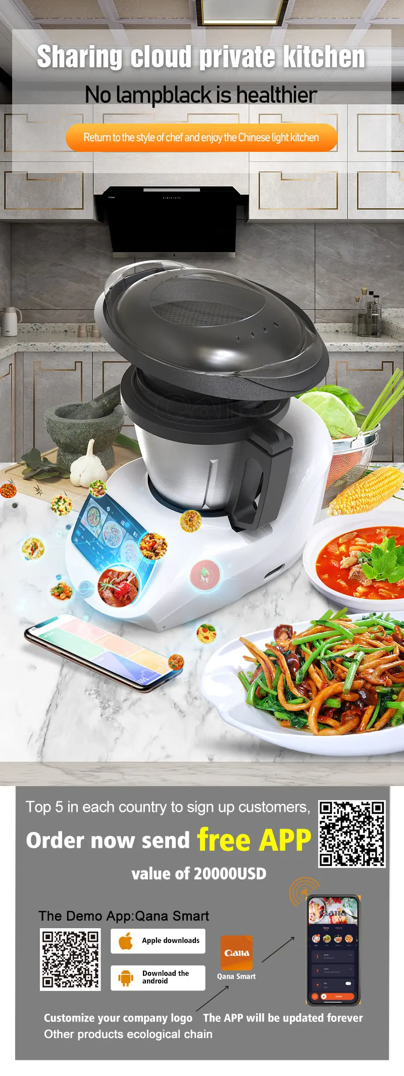 Cooking Machine For Home Best Selling Food Processor - Smart All-in-One Cooking Robot