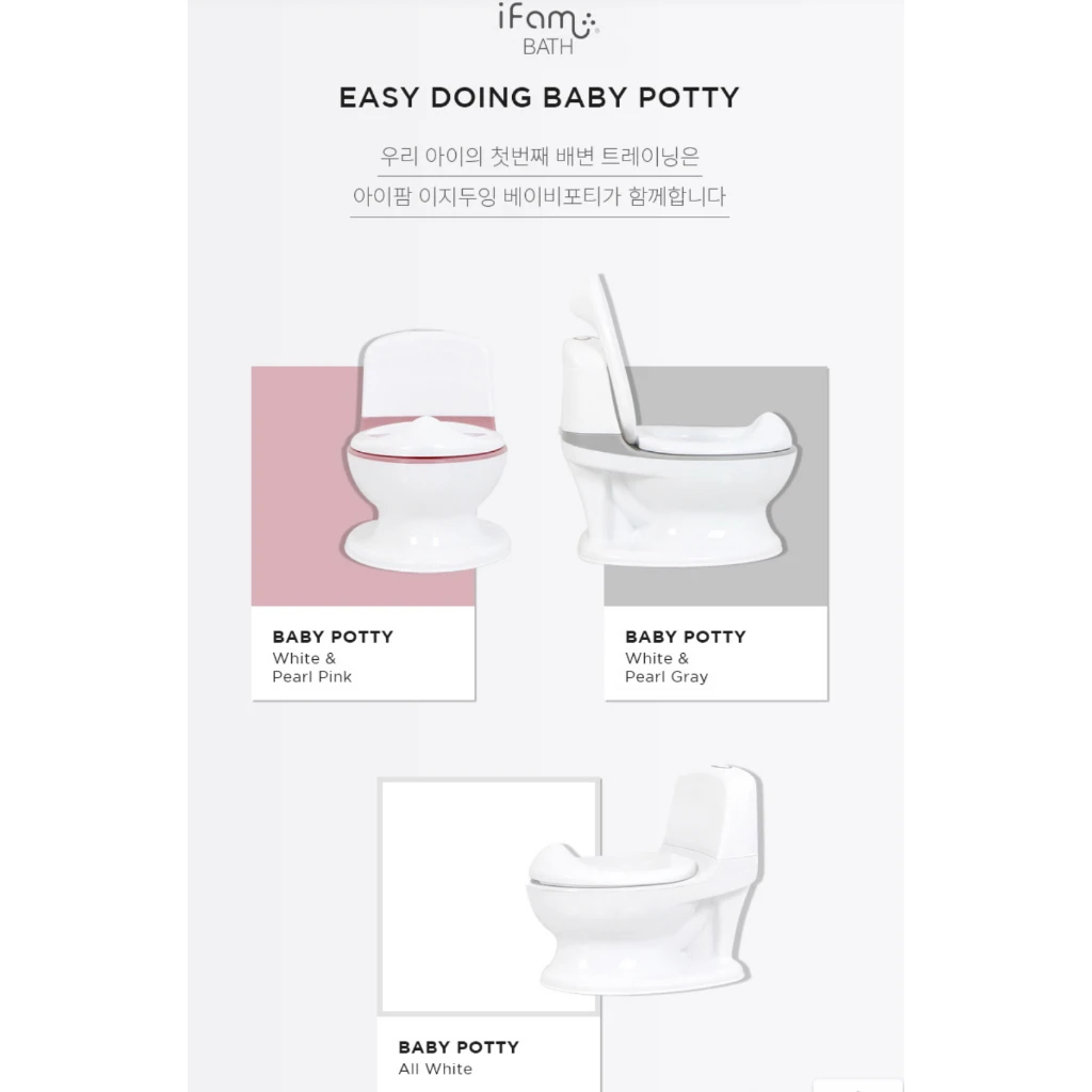 Ifam Easy Doing Baby Potty Hot Selling Safe Baby Potty Training Seat