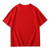 Bright Red