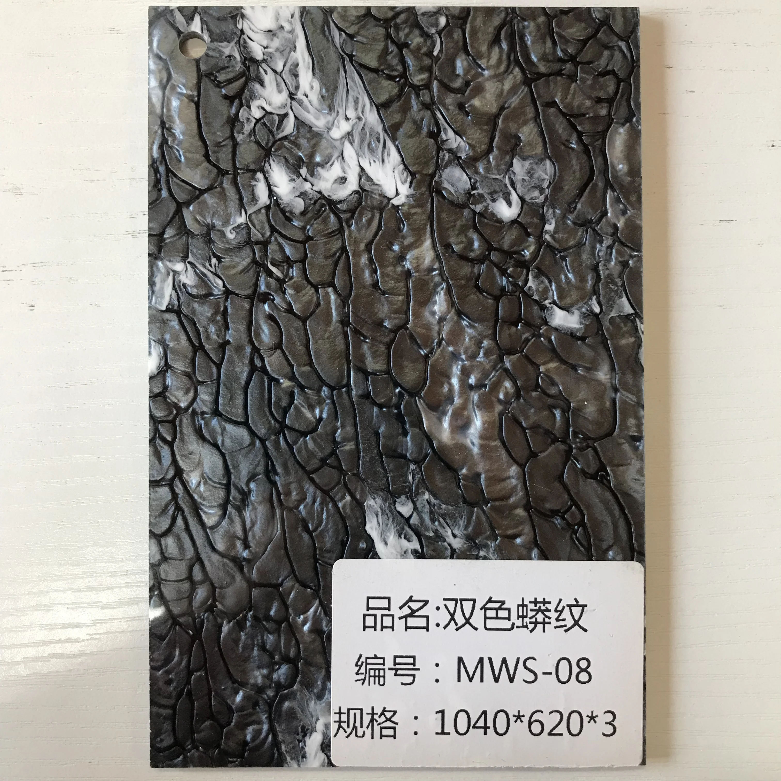Marble Crack Stone Texture Tinted Acrylic Sheet Perpex Board Textured