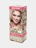 rubia genial