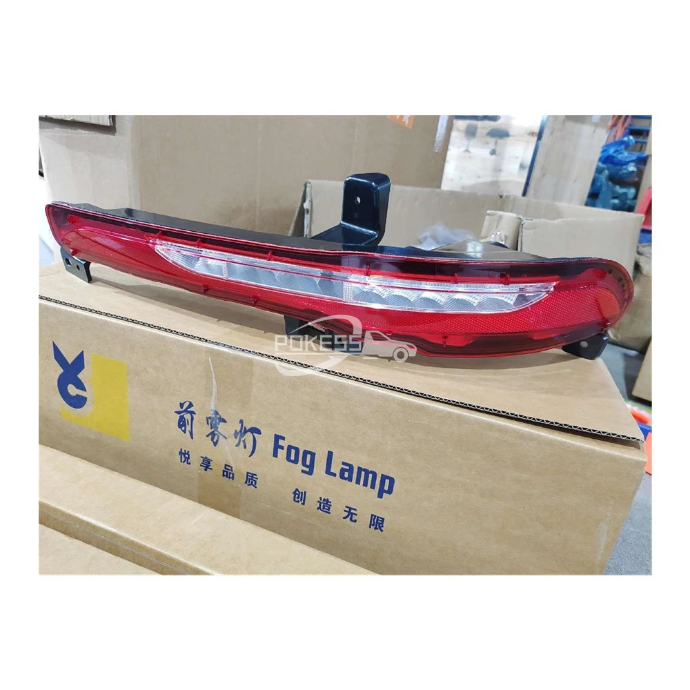 LJ7Z15500B LJ7915500AF LQ-MXJ-027 Rear Fog Light R for Corsair 2.0T 2W... — 4