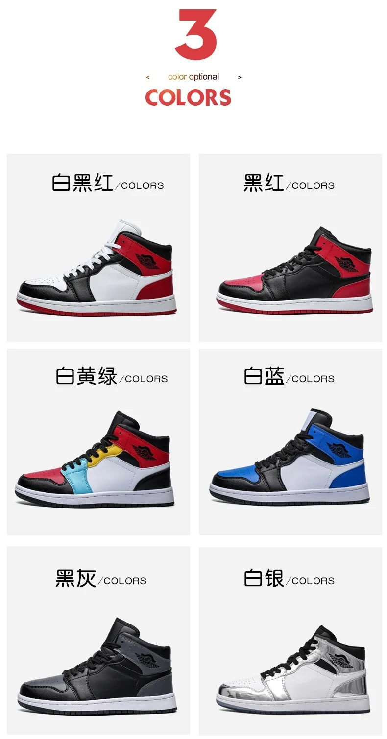 Hightop Basketball Shoes Aj1 New Thicksoled Heightened College