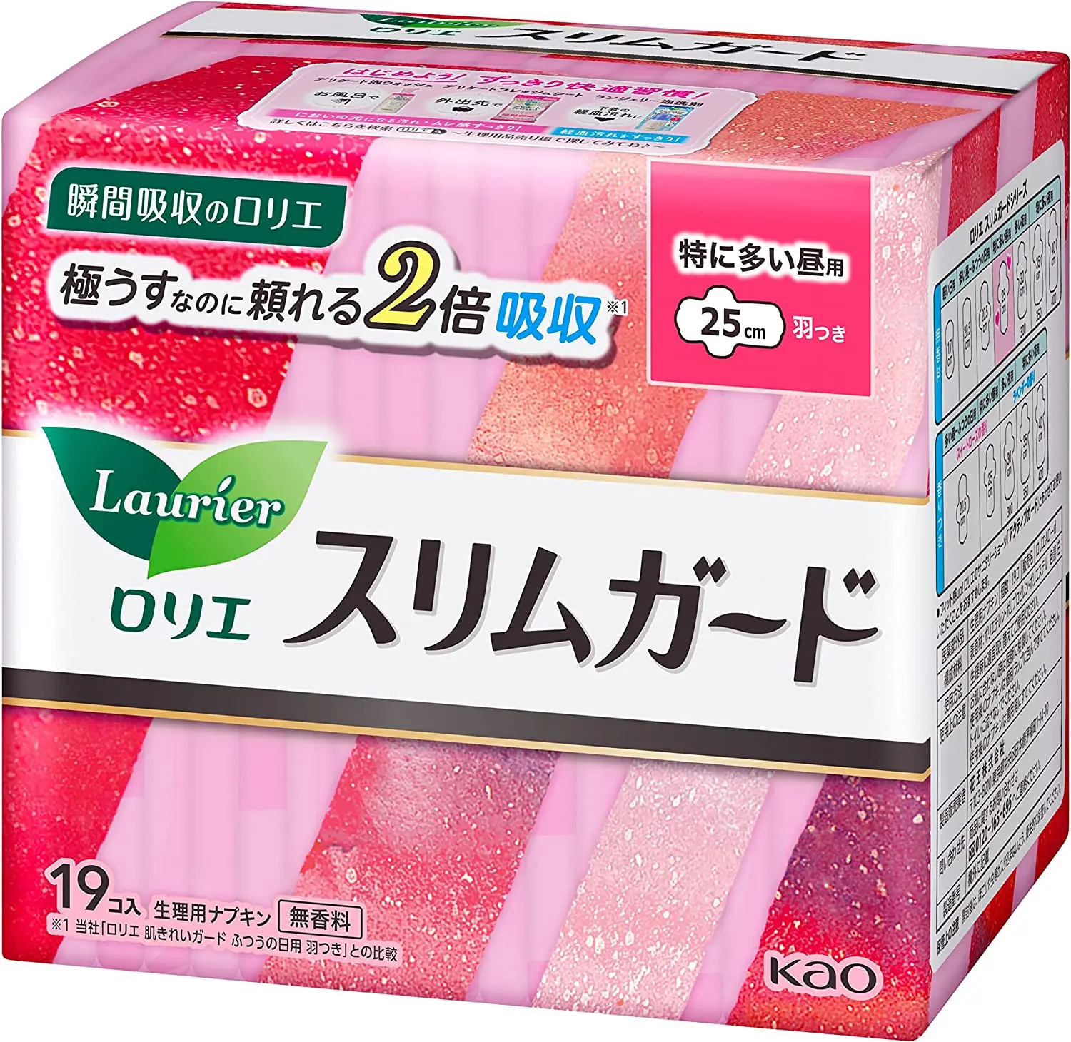 Japan Most Popular Sanitary Pad Kao Laurier Slimguard Heavy Days 25cm