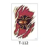 ที-112