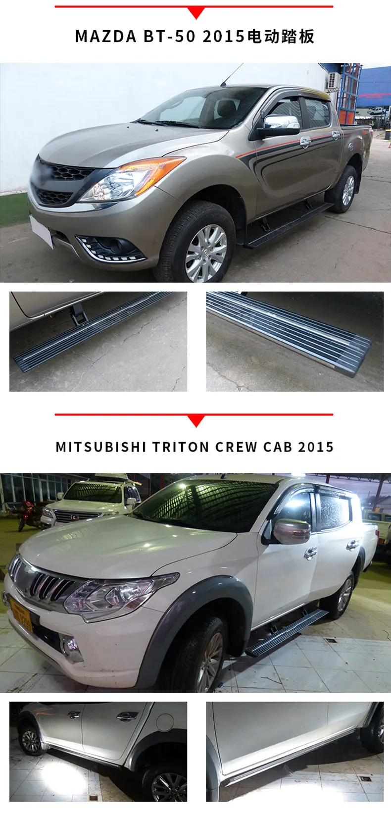 Car Accessories Powerstep Electric Running Boards For 20142018 Chevrolet Silverado 1500/2500