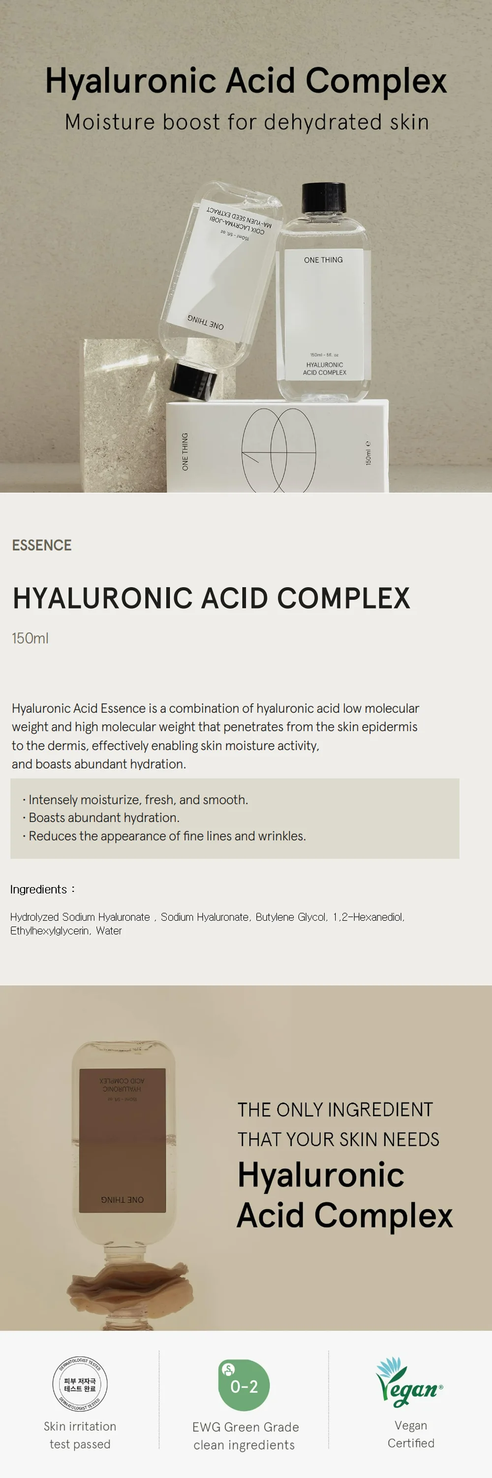 Skin Care Korean Made Products One Thing Nourishing Facial Essence Skin