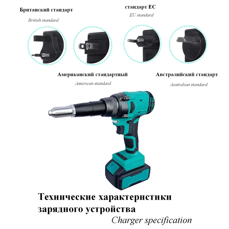2 4/3 2/4 0 мм бесщеточный полностью автоматический литиевый аккумулятор перезаряжаемый промышленный электрический пистолет для заклепок из нержавеющей