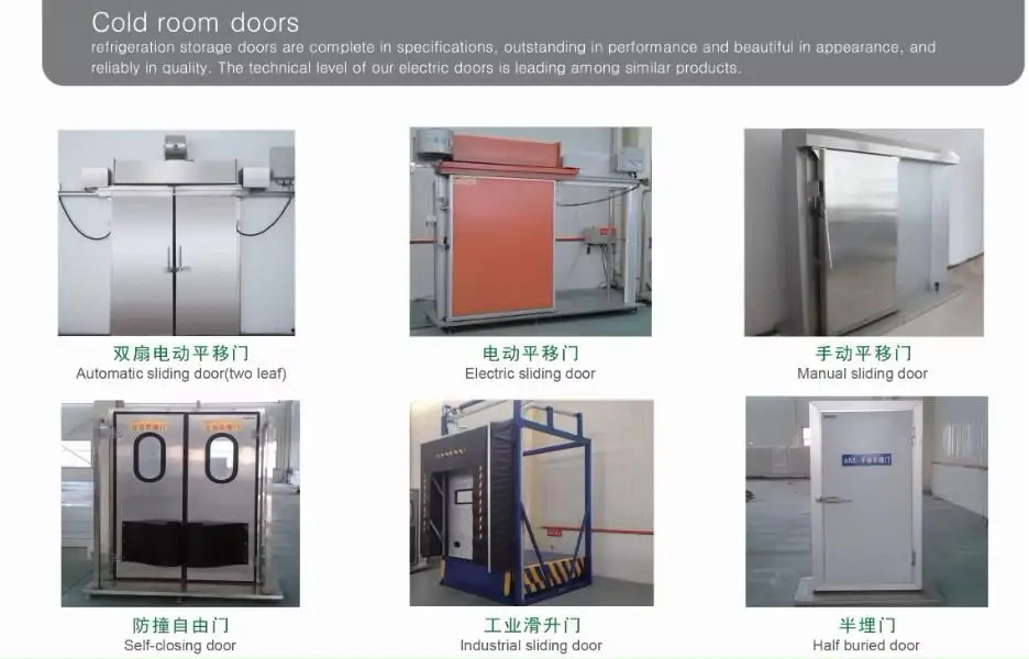 Factory Wholesale Customized Meat Food Freezer PU Insulated Cold Sliding Door