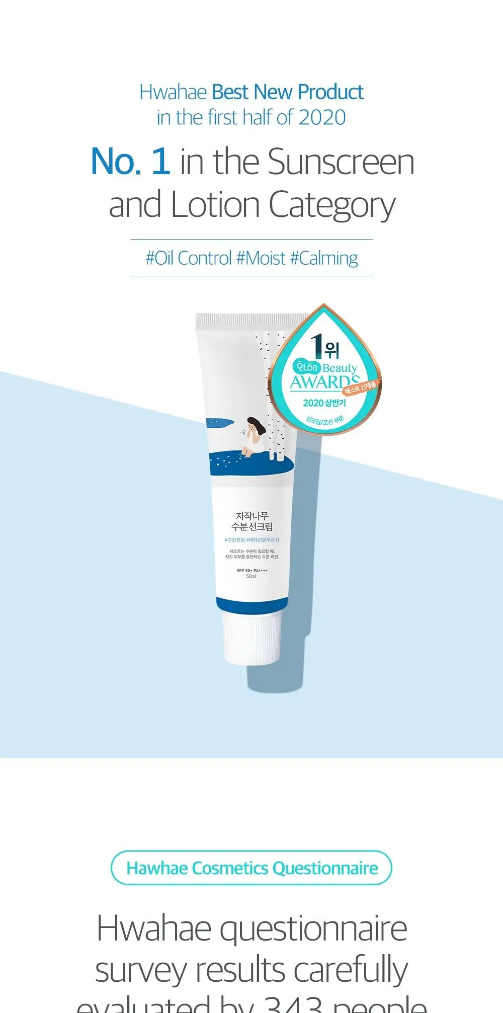 Korean Skincare Sunscreen Round Lab Birch Moisturizing Sunscreen Spf 50