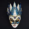 Mardi Gras Mask