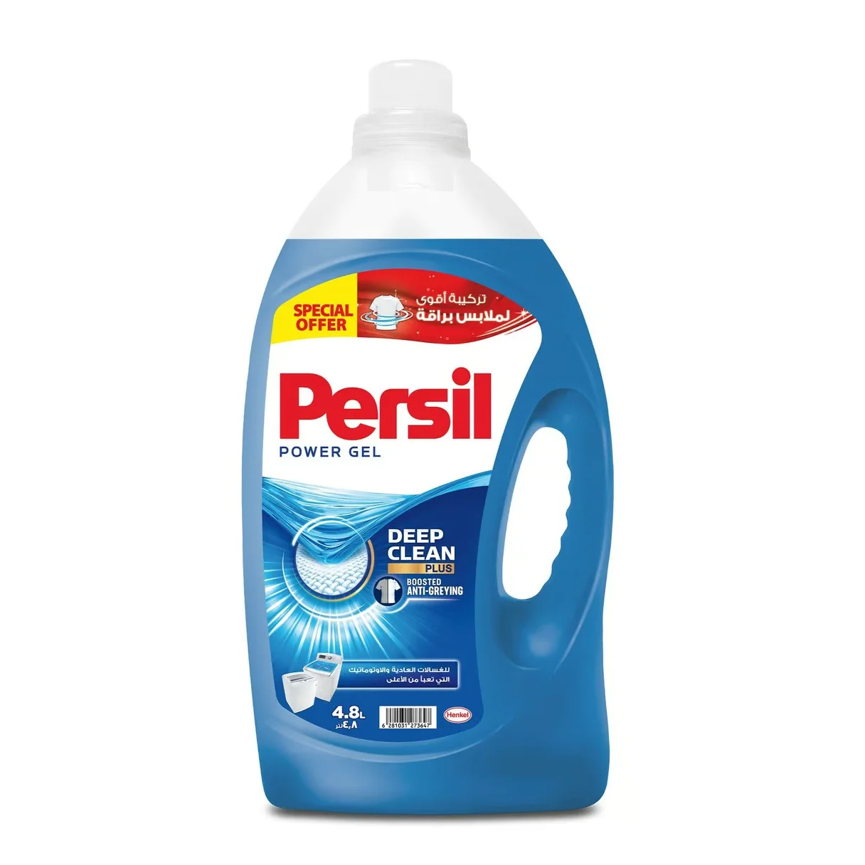 Persil Washing Liquid Power Jel Color 26 Washes 1.6 Ltr Buy Persil