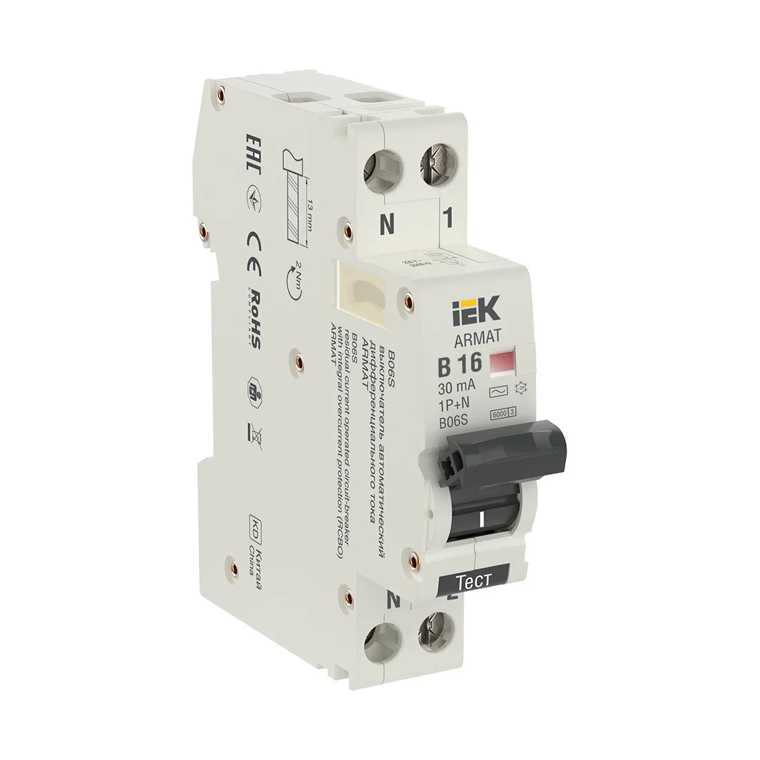 Residual Current Circuit Breaker With Overcurrent Protection Rccb B06s ...