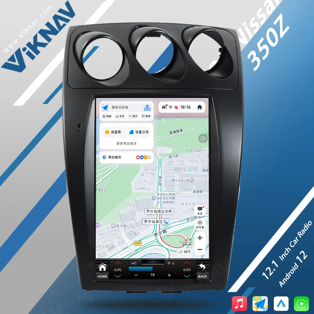Upgrade Nissan 350Z Z33 2002-2007 with 128GB Car Radio Upgrade Nissan 350Z Z33 2002-2007 with 128GB Car Radio