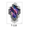ที-118