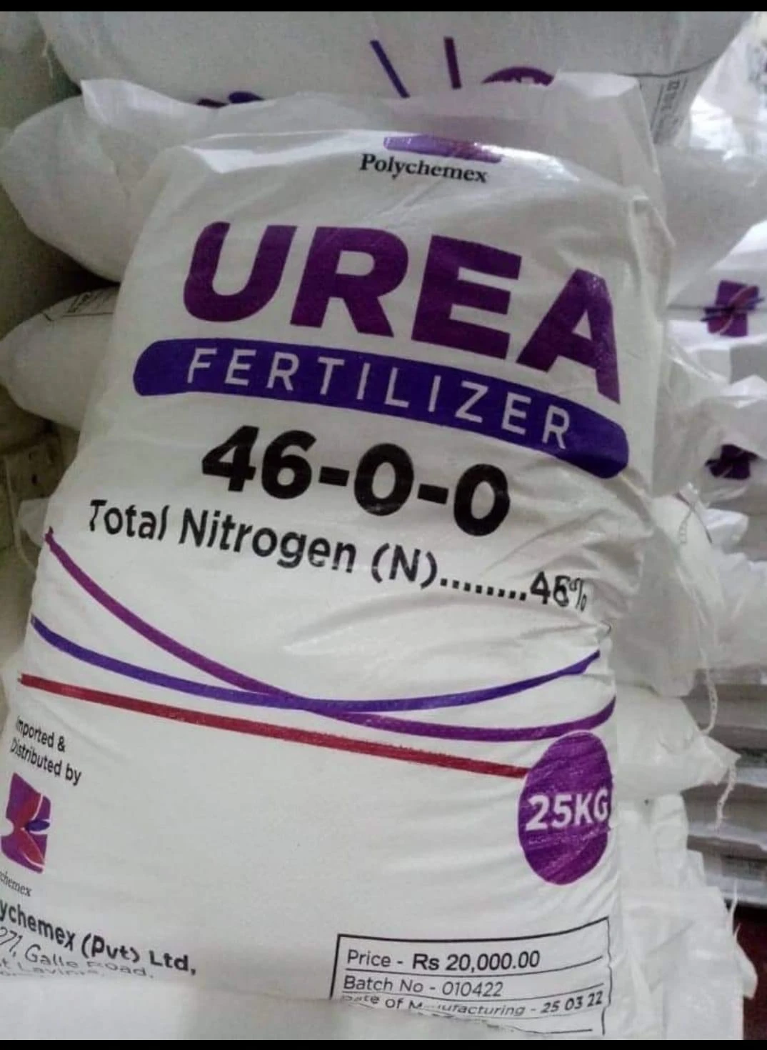thumbnail image 2 of Urea 46-0-0 Granular Fertilizer - High Nitrogen Plant Food, 1 Kg Bag For Heavy Feeding Crops 2 of 12