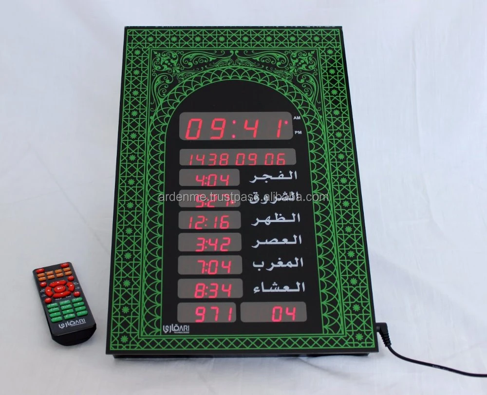Wall Azan Clock With Prayer Timing Display Full Quran With Books And 25